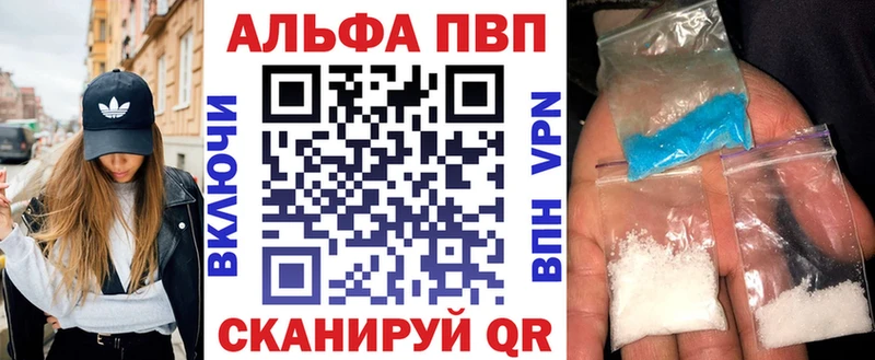 цена   blacksprut рабочий сайт  Alfa_PVP кристаллы  Сухой Лог 