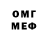 Кетамин VHQ YuckyO