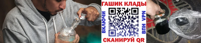 ГАШ Ice-O-Lator Сухой Лог