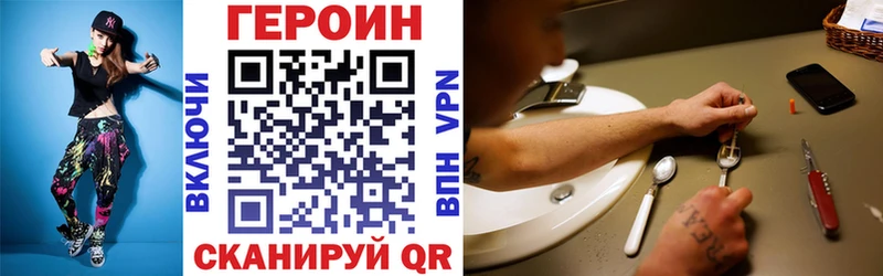 что такое наркотик  Сухой Лог  ГЕРОИН белый 