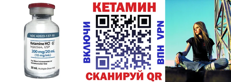 КЕТАМИН VHQ Сухой Лог