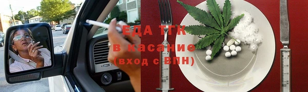 каннабис Белокуриха