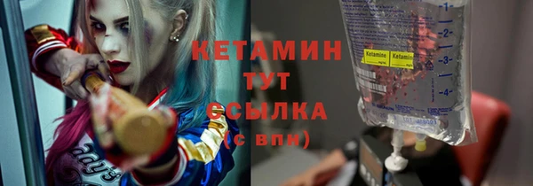 кокаин Балахна
