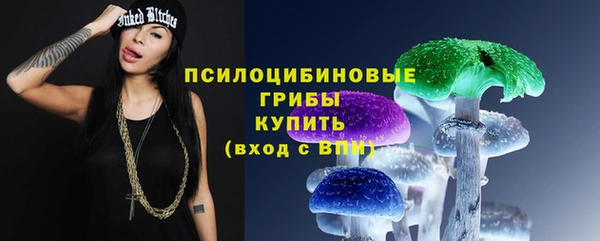 кокаин Балахна
