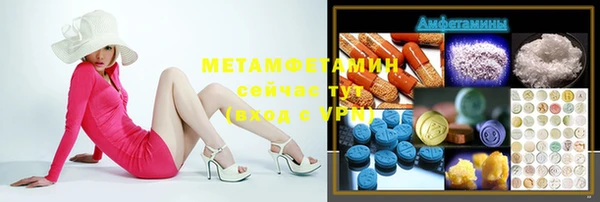 кокаин Балахна