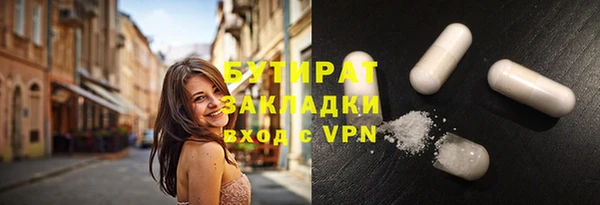 ПСИЛОЦИБИНОВЫЕ ГРИБЫ Баксан