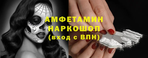 прущие крисы Балабаново