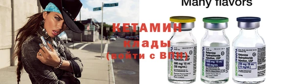 ПСИЛОЦИБИНОВЫЕ ГРИБЫ Баксан