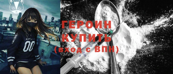 прущие крисы Балабаново
