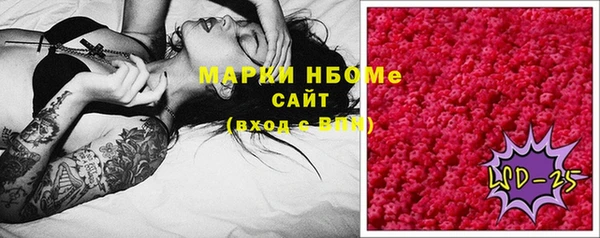 прущие крисы Балабаново