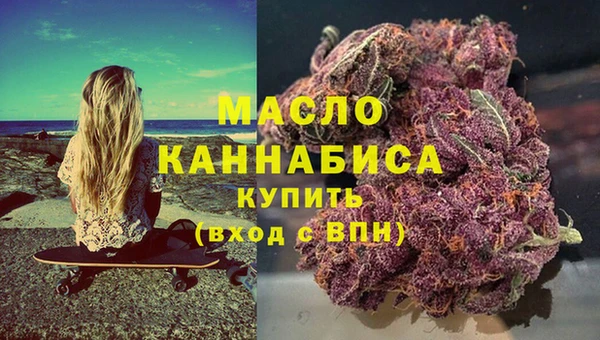 каннабис Белокуриха