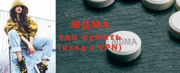 кокаин Балахна