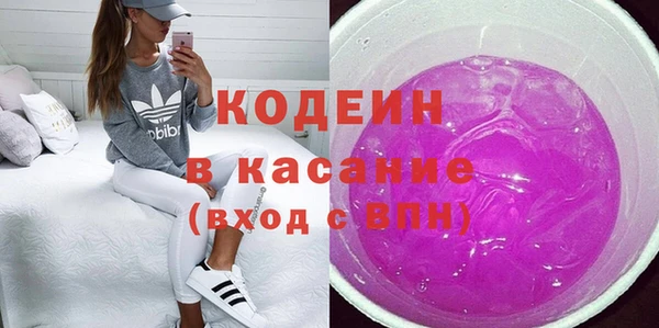 ПСИЛОЦИБИНОВЫЕ ГРИБЫ Баксан