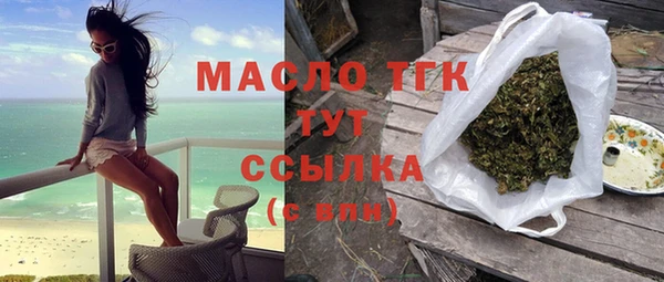 кокаин Балахна