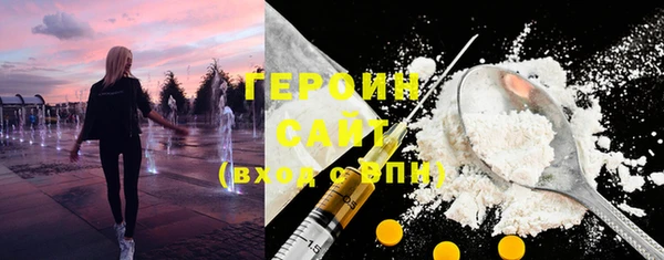 ПСИЛОЦИБИНОВЫЕ ГРИБЫ Баксан