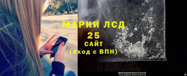 прущие крисы Балабаново