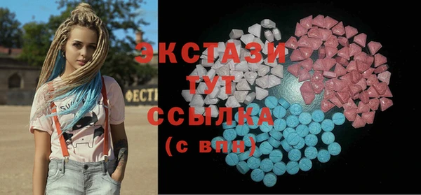 кокаин Балахна