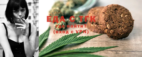 ПСИЛОЦИБИНОВЫЕ ГРИБЫ Баксан