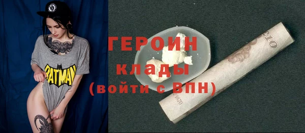 кокаин Балахна