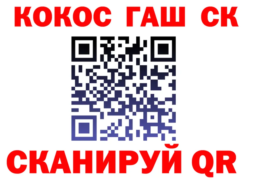 Как найти наркотики?  состав Сухой Лог