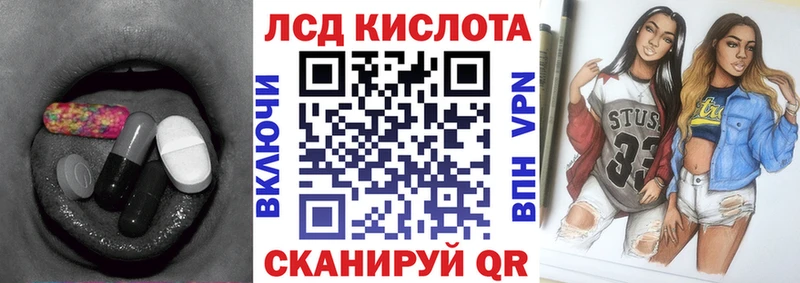ЛСД экстази кислота  Сухой Лог 