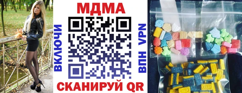 MDMA crystal  как найти закладки  Сухой Лог 