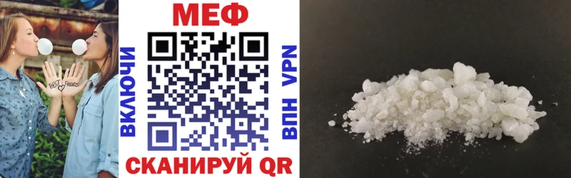 МЕФ 4 MMC  купить наркотик  Сухой Лог 