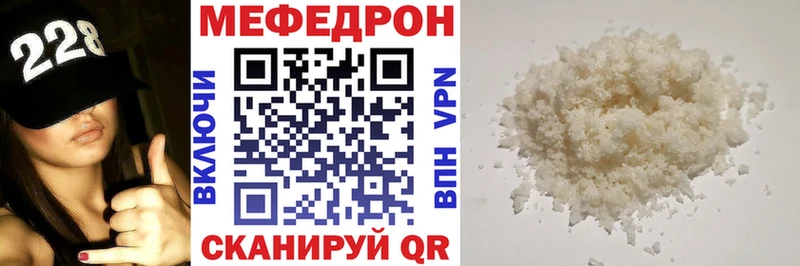 МЕФ мука Сухой Лог