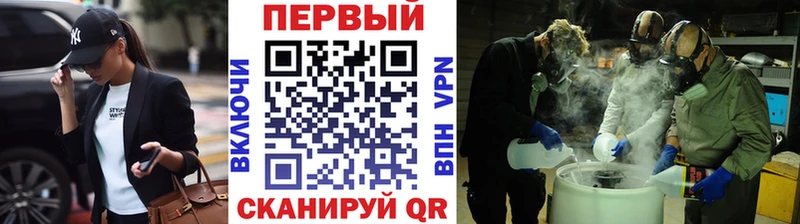 Метамфетамин пудра  где купить наркоту  Сухой Лог 
