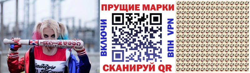 darknet телеграм  MEGA зеркало  Марки N-bome 1,5мг  Сухой Лог  закладка 