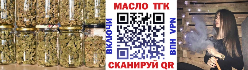 как найти закладки  Сухой Лог  ТГК гашишное масло 